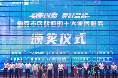 暢享數字生活！鹽城9·28數字文化生活節盛大啟幕，共探數字文化創意內容應用服務新生態