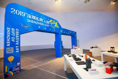 深圳第十五屆“創意十二月”啟幕城市嘉年華，聚焦數字文化創意內容應用服務